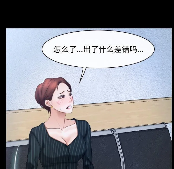 寻找初恋第47話