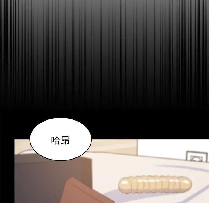 难缠姐妹偏要和我同居第40話