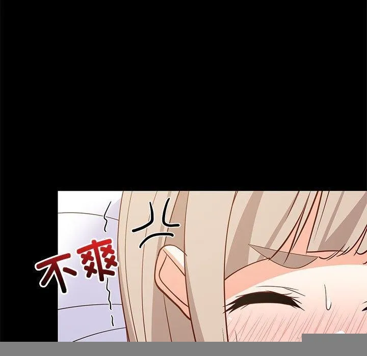 难缠姐妹偏要和我同居第40話