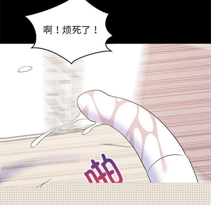 难缠姐妹偏要和我同居第40話