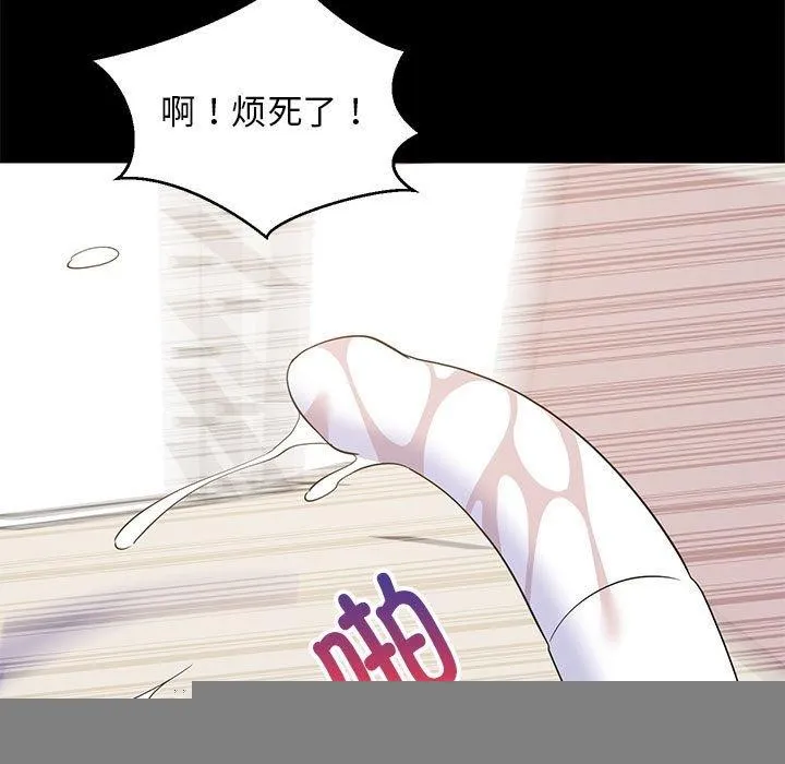 难缠姐妹偏要和我同居第40話