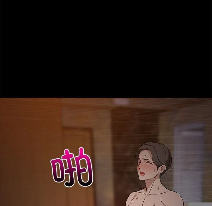 难缠姐妹偏要和我同居第40話