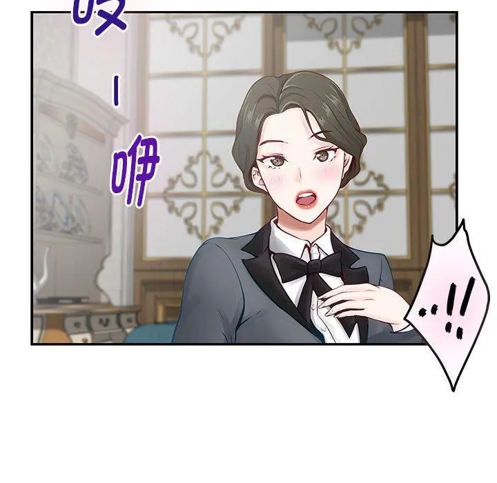 极乐之神第39話