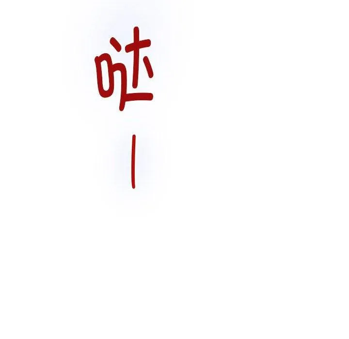 极乐之神第39話