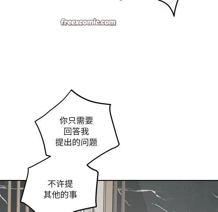 极乐之神第39話