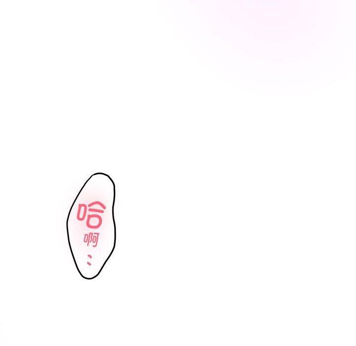 极乐之神第39話