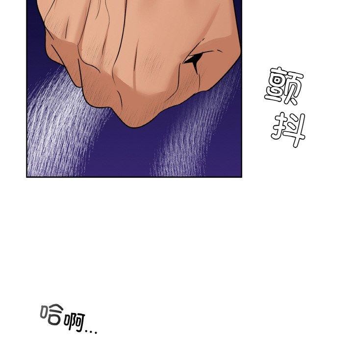咖啡因第56話