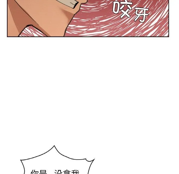 咖啡因第56話