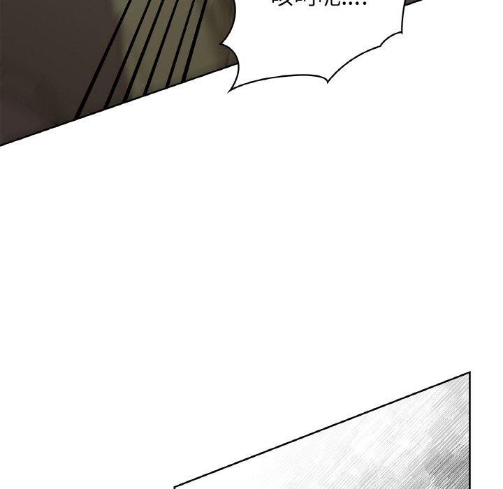 咖啡因第56話