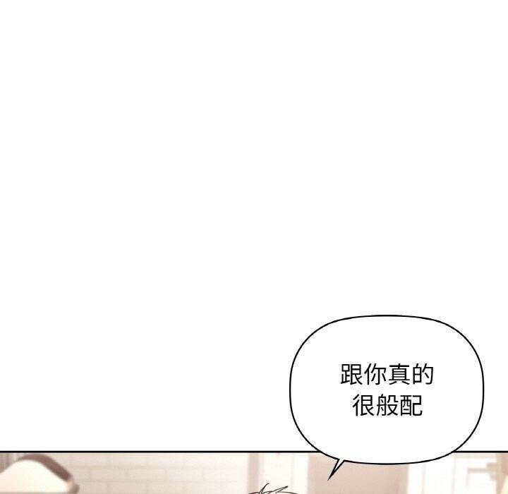 咖啡因第56話