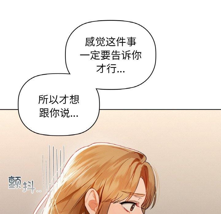 咖啡因第56話
