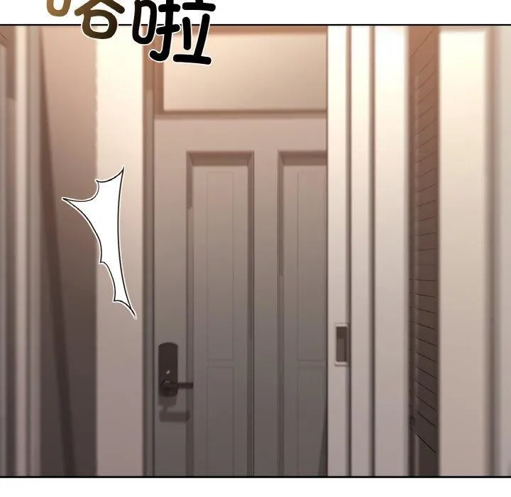 咖啡因第56話