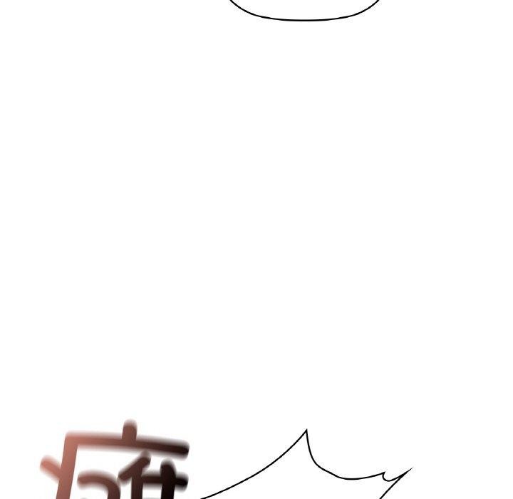 咖啡因第56話