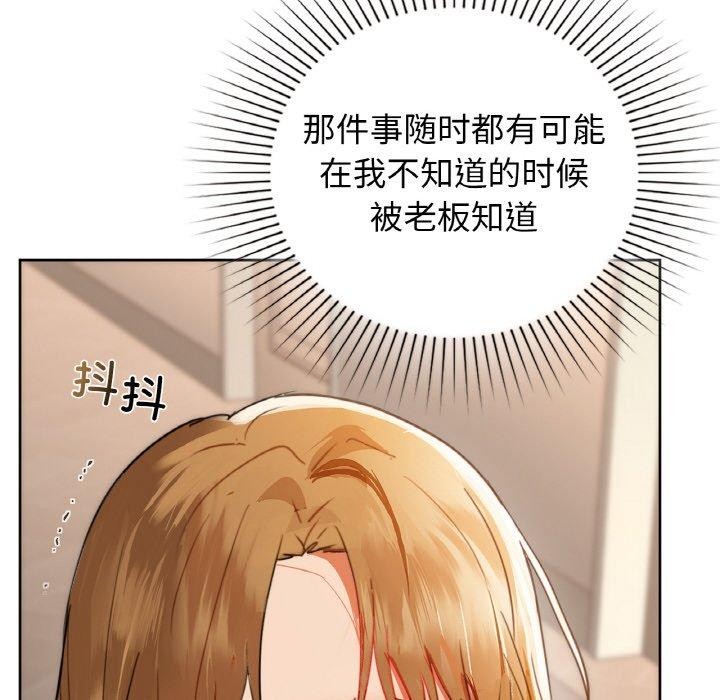 咖啡因第56話