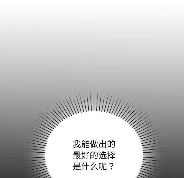 咖啡因第56話