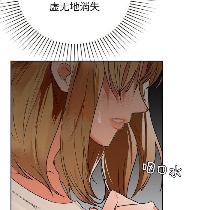 咖啡因第56話