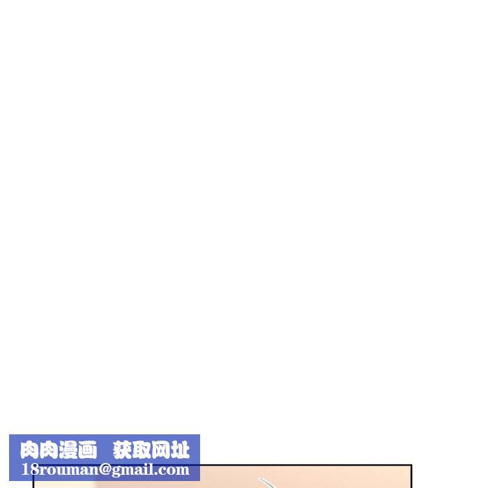 咖啡因第56話