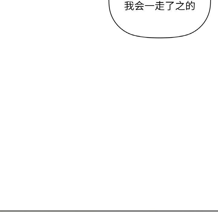 咖啡因第56話