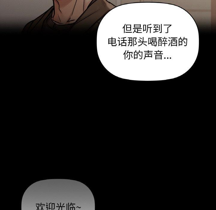 咖啡因第56話