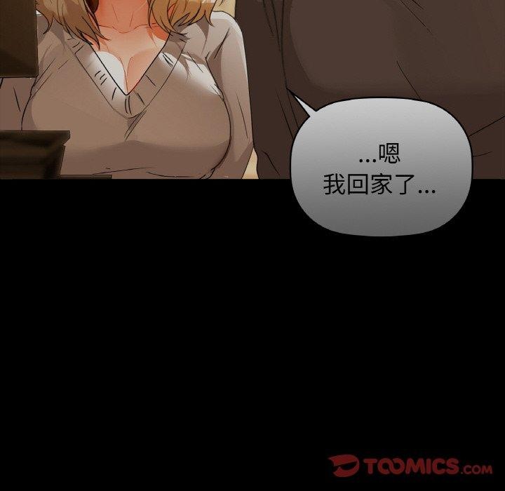 咖啡因第56話
