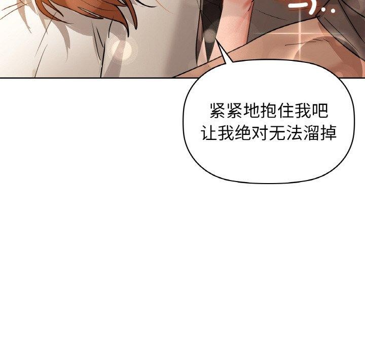 咖啡因第56話