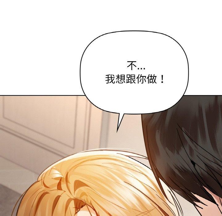 咖啡因第56話