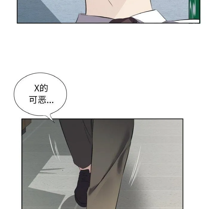 回归单身的继女第24話