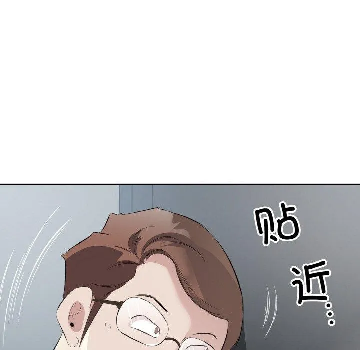 回归单身的继女第24話