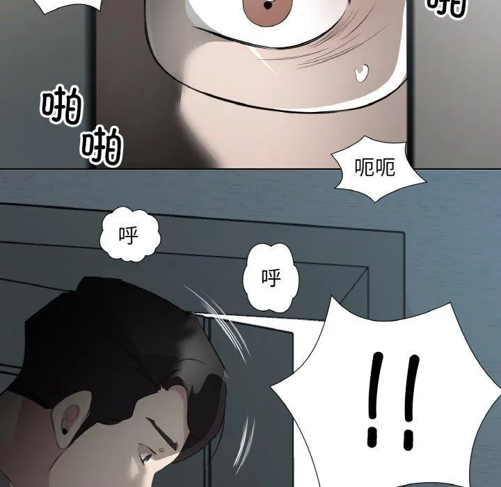 回归单身的继女第24話
