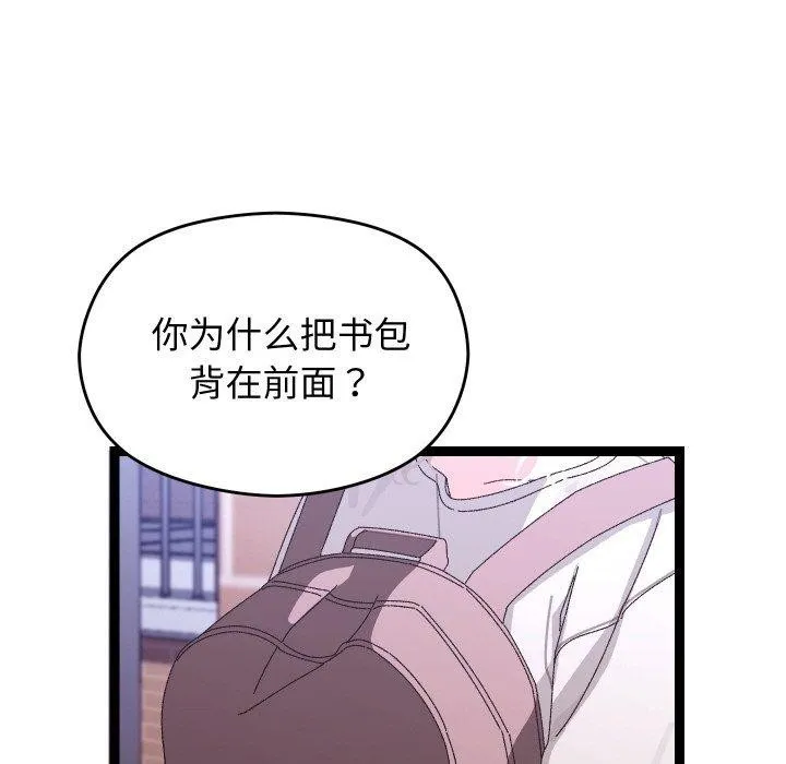分身使我無限變強第11話