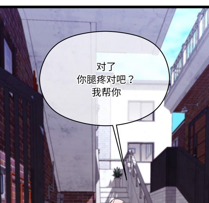分身使我無限變強第11話