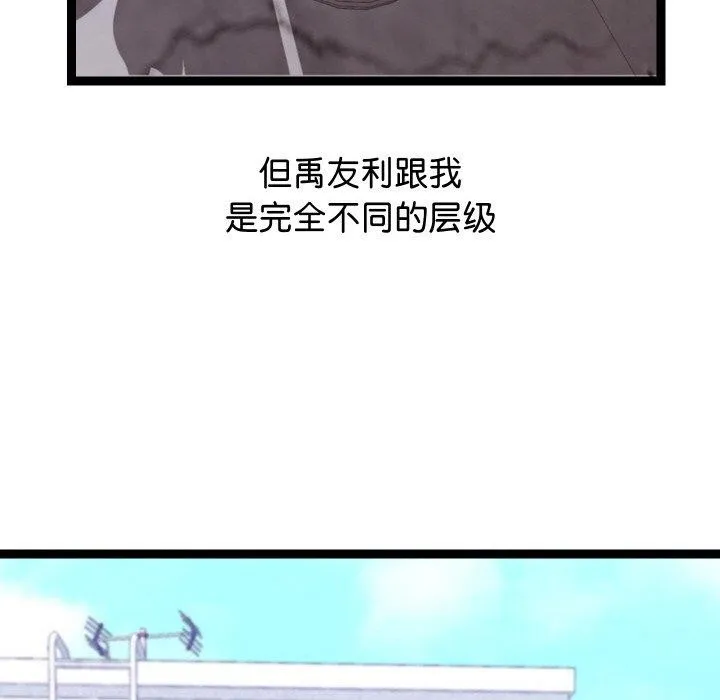 分身使我無限變強第11話