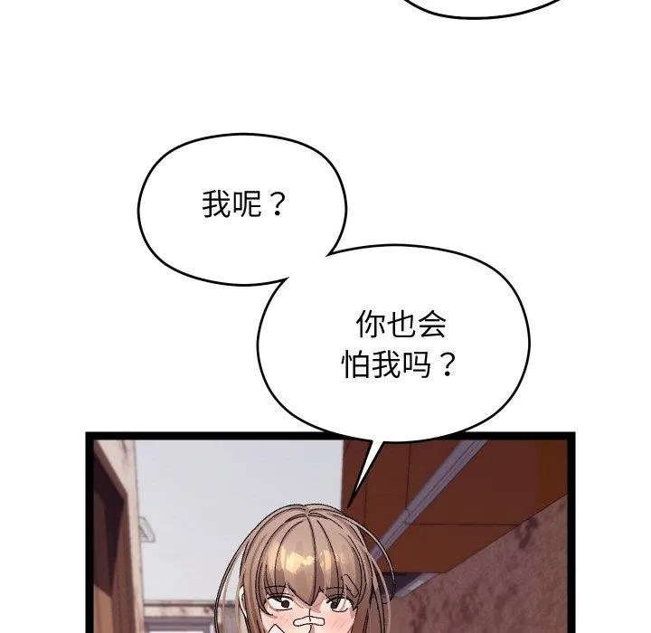 分身使我無限變強第11話