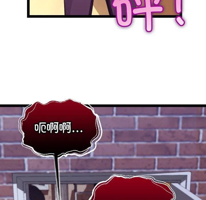 分身使我無限變強第11話
