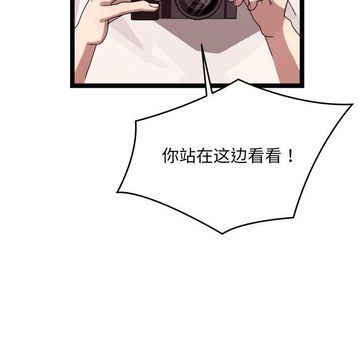 分身使我无限变强第11話