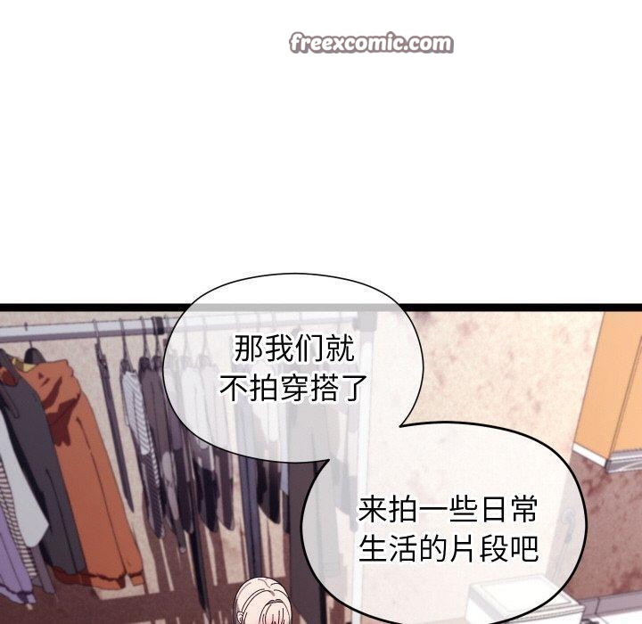 分身使我无限变强第11話