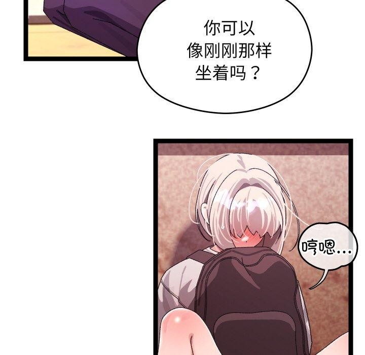 分身使我無限變強第11話