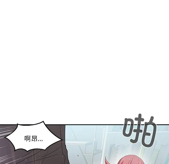 她的直播間第7話