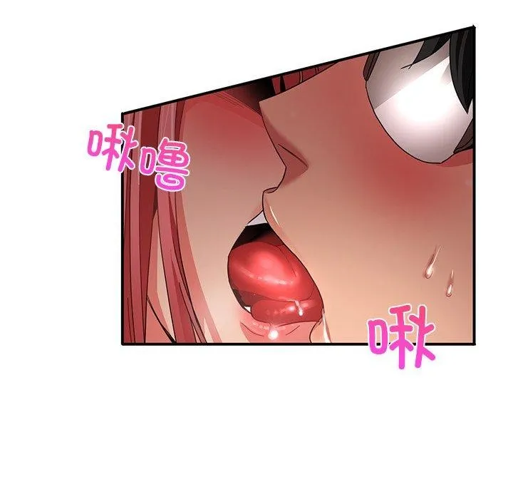 她的直播間第7話