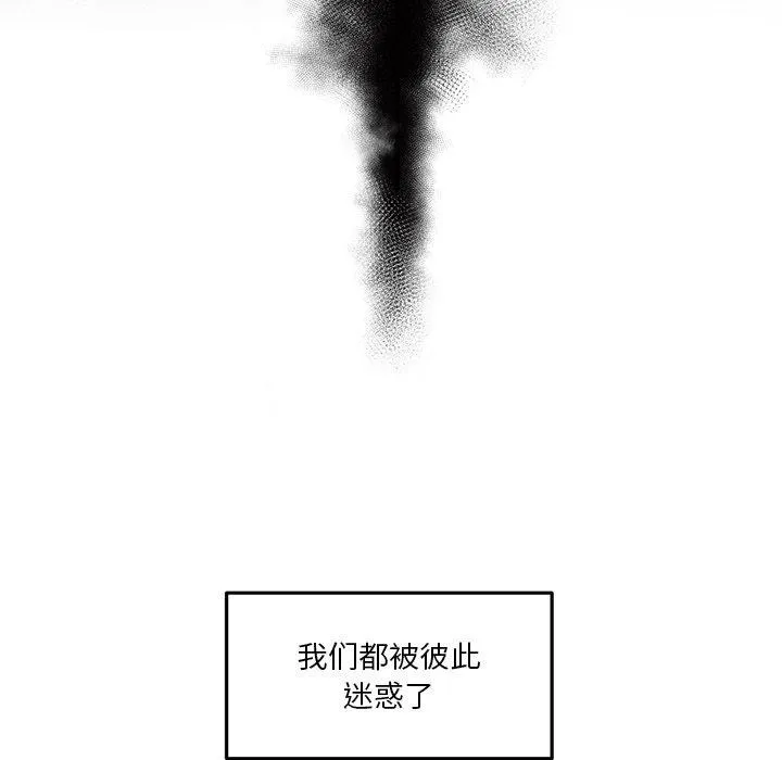 她的直播間第7話