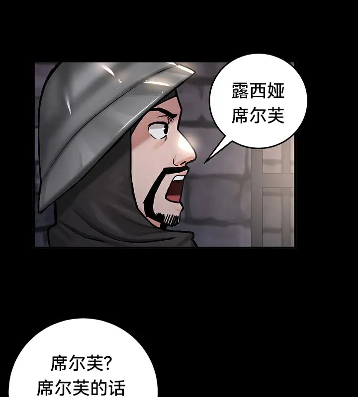 重生士兵的雌性征服日誌!第61話