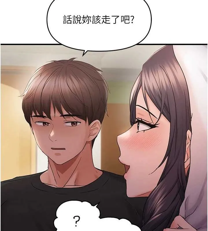 偏偏慾到妳第40話-妳是我的肉便器