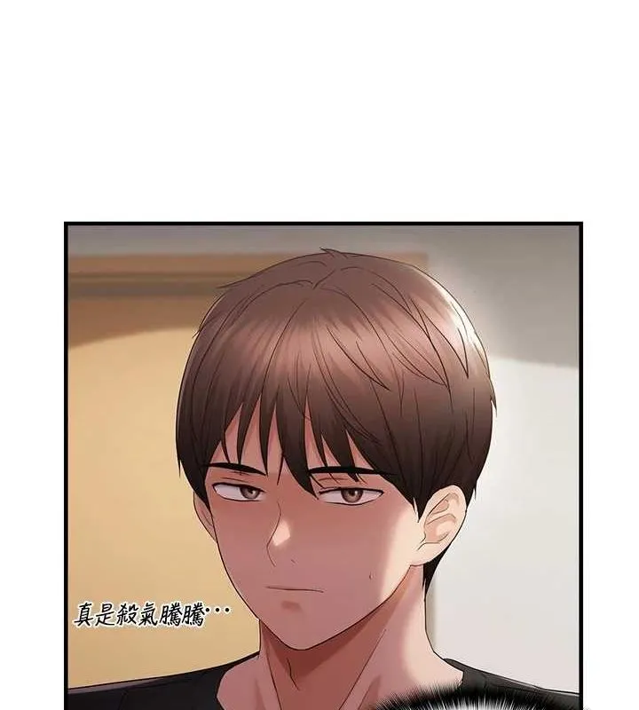 偏偏慾到妳第40話-妳是我的肉便器