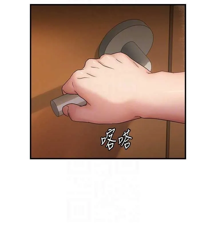 偏偏慾到妳第40話-妳是我的肉便器