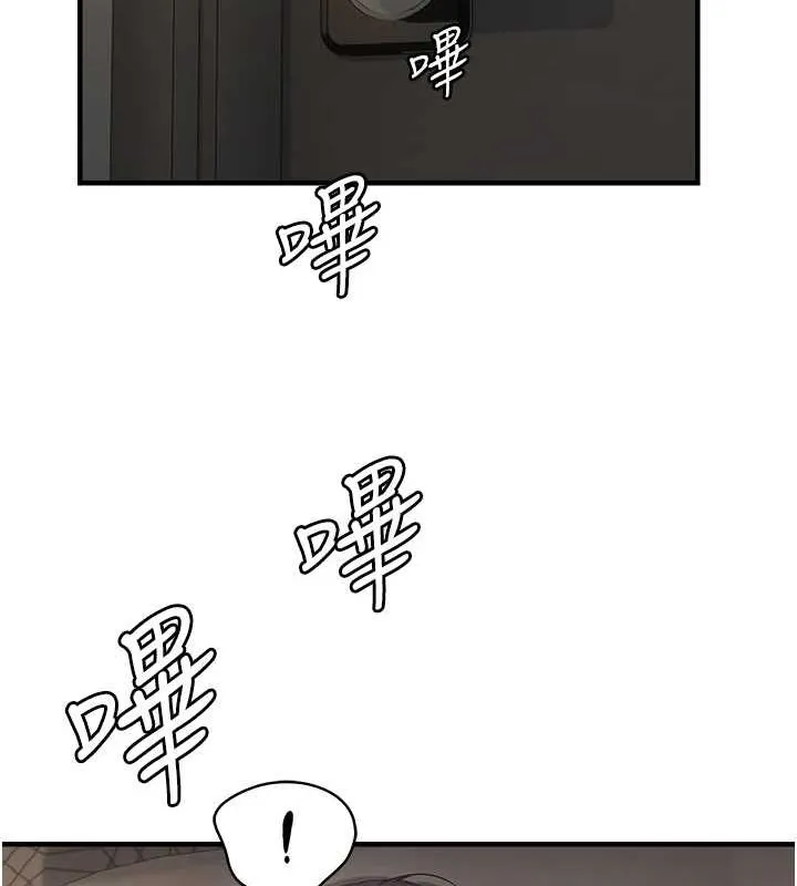 偏偏慾到妳第40話-妳是我的肉便器