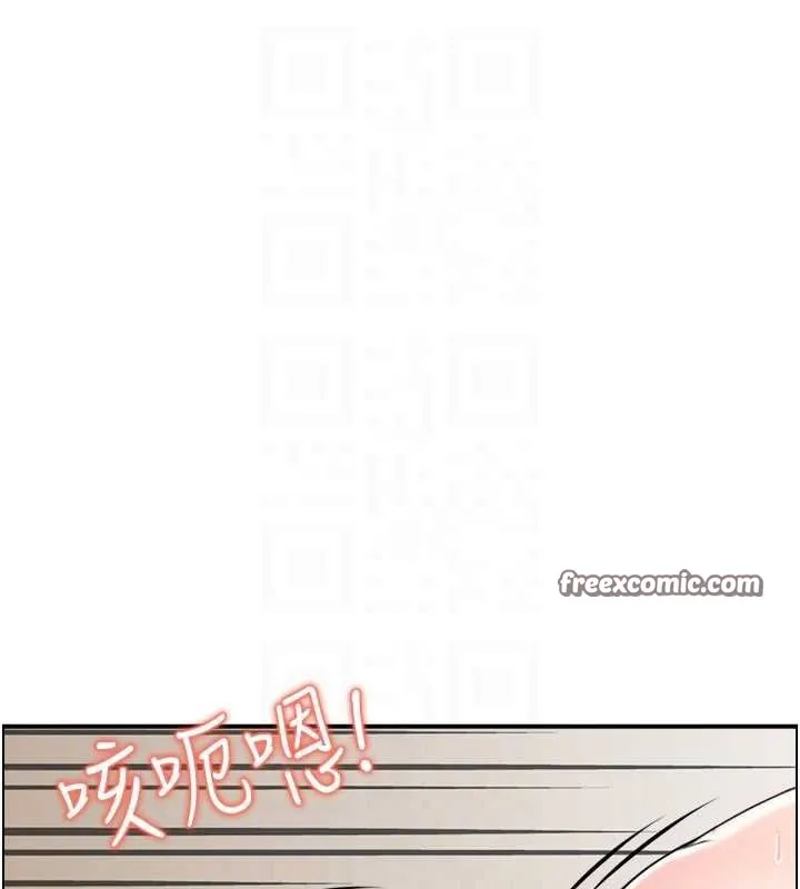 人妻控第45話-惡魔的耳語