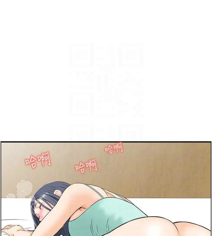 人妻控第45話-惡魔的耳語