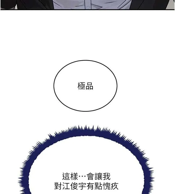 黑道千金第28話-跟妹妹在公園野戰