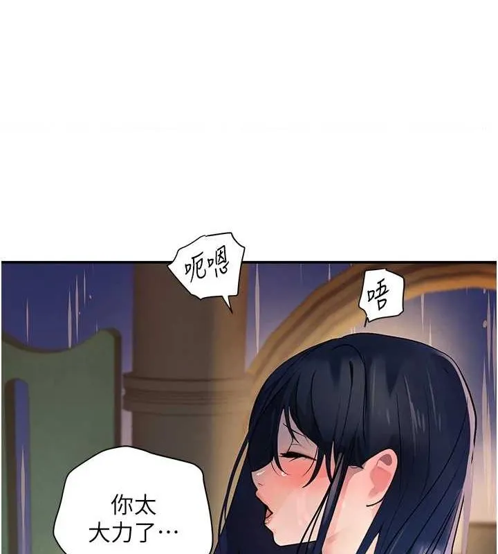 黑道千金第28話-跟妹妹在公園野戰