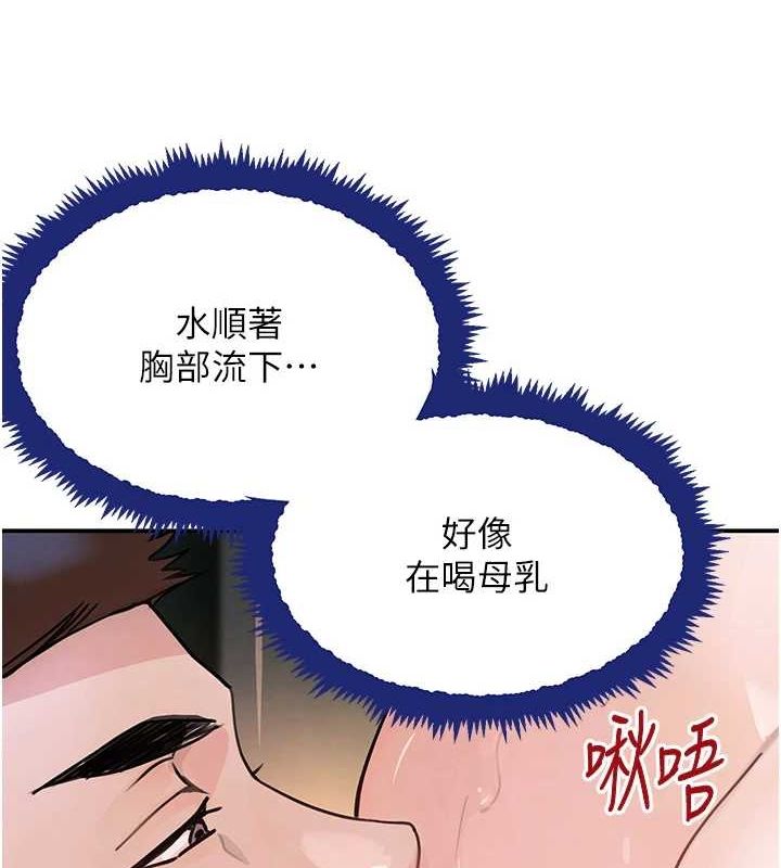 黑道千金第28話-跟妹妹在公園野戰